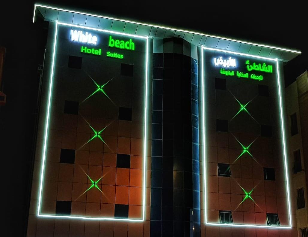 White Beach Hotel Suites Rabigh Ngoại thất bức ảnh